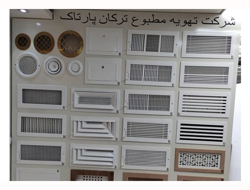 نمایندگی اصفهان