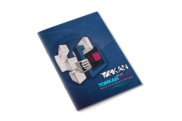 کاتالوگ محصولات