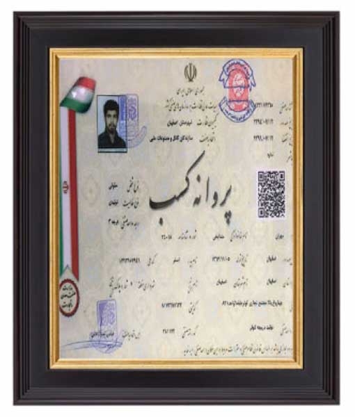 شرکت تهویه مطبوع ترکان پارتاک