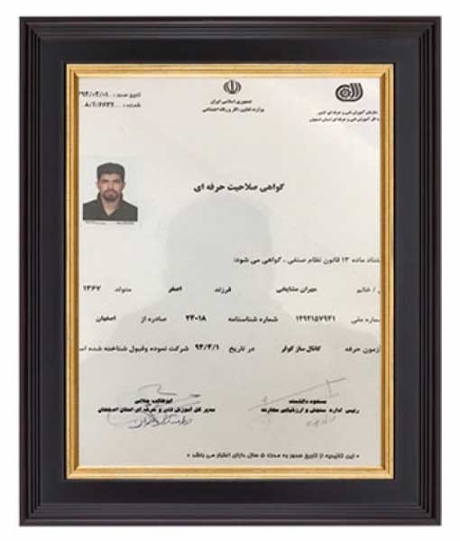 شرکت تهویه مطبوع ترکان پارتاک