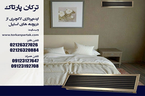 ایده پردازی دریچه های استیل در اتاق